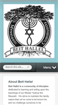 Mobile Screenshot of beithalleltucson.org